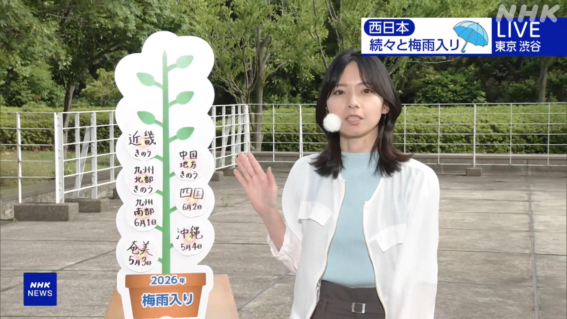 画像晴山紋音キャスター ニットの横乳!!GIF動画あり 画像14 画像晴山紋音キャスター ニットの横乳!!GIF動画あり 画像14