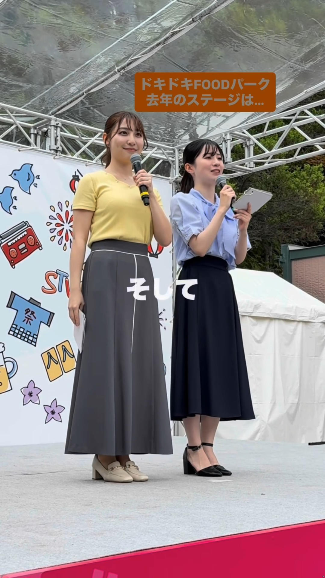 画像竹井愛乃アナ イベントのステージで巨乳くっきり!!GIF動画あり 画像14 画像竹井愛乃アナ イベントのステージで巨乳くっきり!!GIF動画あり 画像14