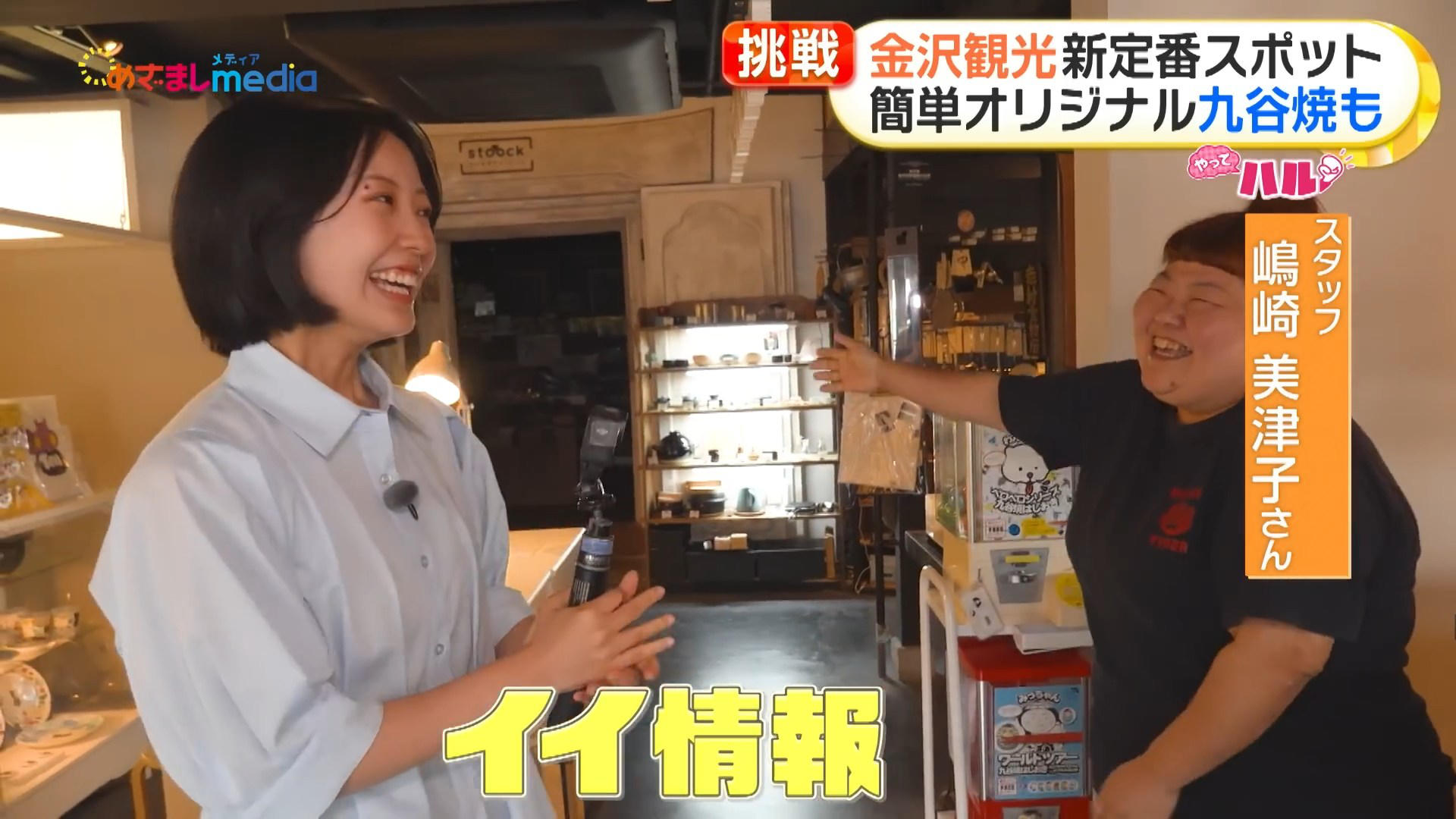 画像高崎春アナ レポートのお尻!!GIF動画あり 画像14 画像高崎春アナ レポートのお尻!!GIF動画あり 画像14