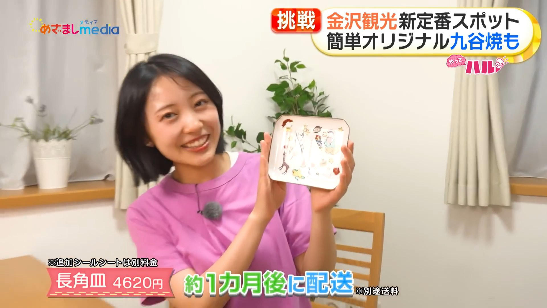 画像高崎春アナ レポートのお尻!!GIF動画あり 画像15 画像高崎春アナ レポートのお尻!!GIF動画あり 画像15