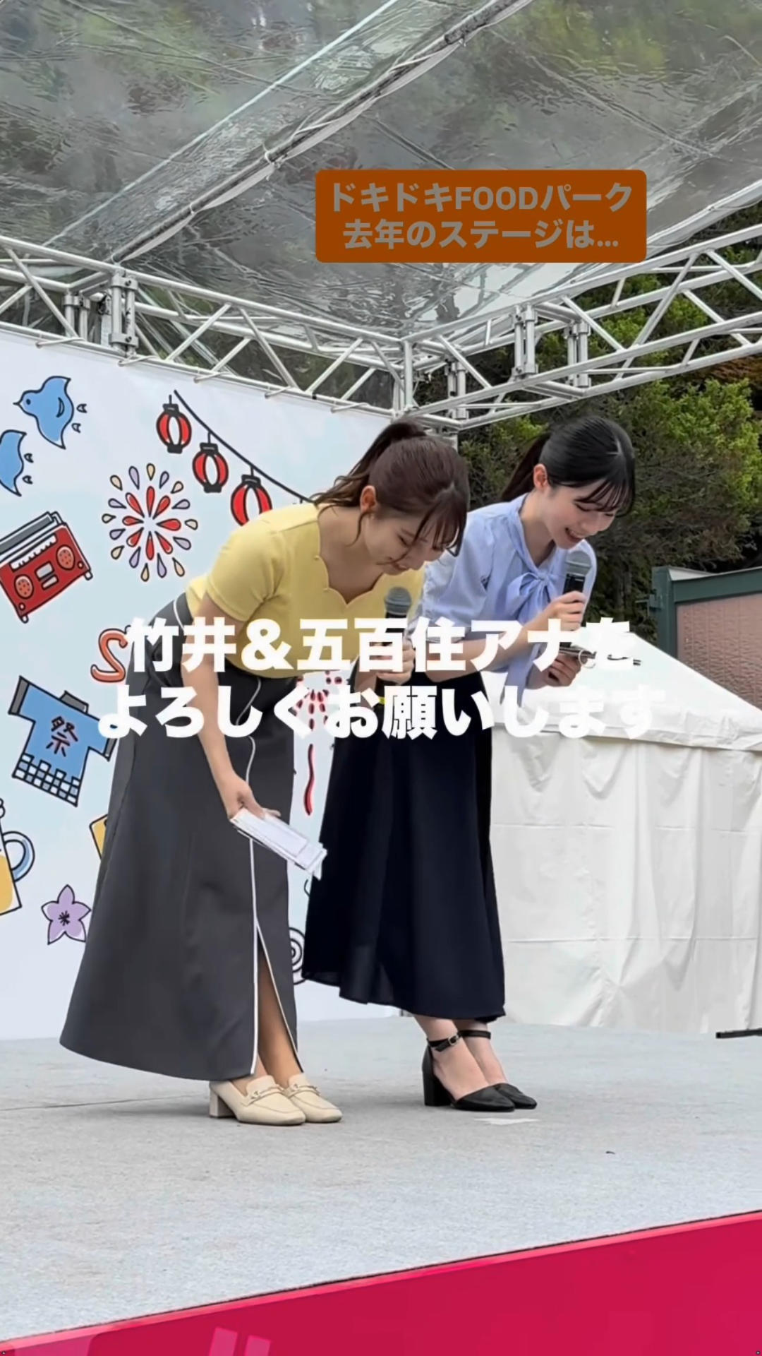 画像竹井愛乃アナ イベントのステージで巨乳くっきり!!GIF動画あり 画像16 画像竹井愛乃アナ イベントのステージで巨乳くっきり!!GIF動画あり 画像16