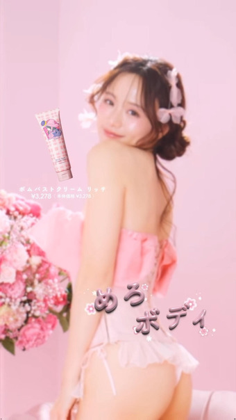 画像森香澄アナ お尻に食い込むTバック!!GIF動画あり 画像17 画像森香澄アナ お尻に食い込むTバック!!GIF動画あり 画像17