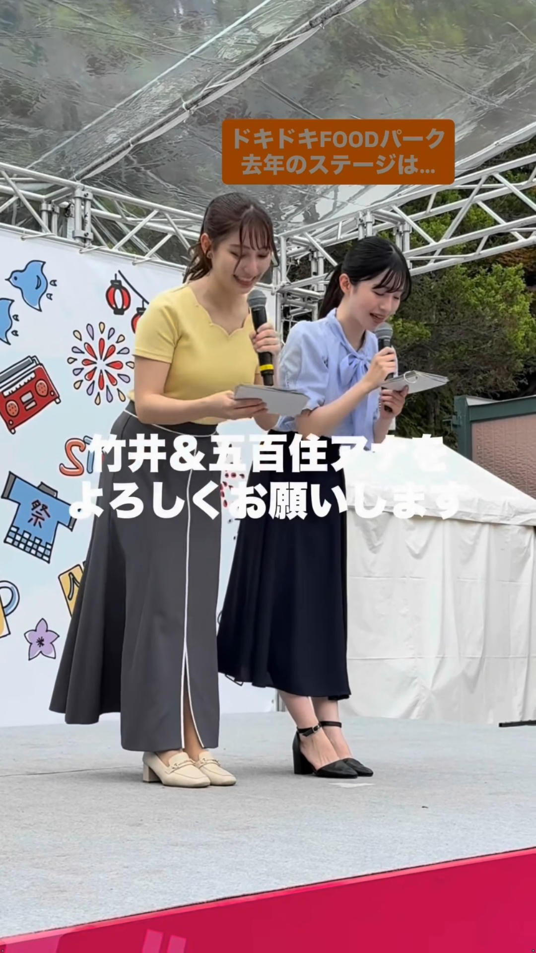 画像竹井愛乃アナ イベントのステージで巨乳くっきり!!GIF動画あり 画像17 画像竹井愛乃アナ イベントのステージで巨乳くっきり!!GIF動画あり 画像17