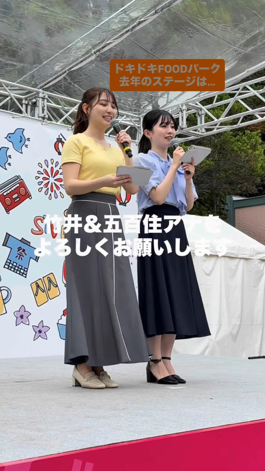 画像竹井愛乃アナ イベントのステージで巨乳くっきり!!GIF動画あり 画像18 画像竹井愛乃アナ イベントのステージで巨乳くっきり!!GIF動画あり 画像18