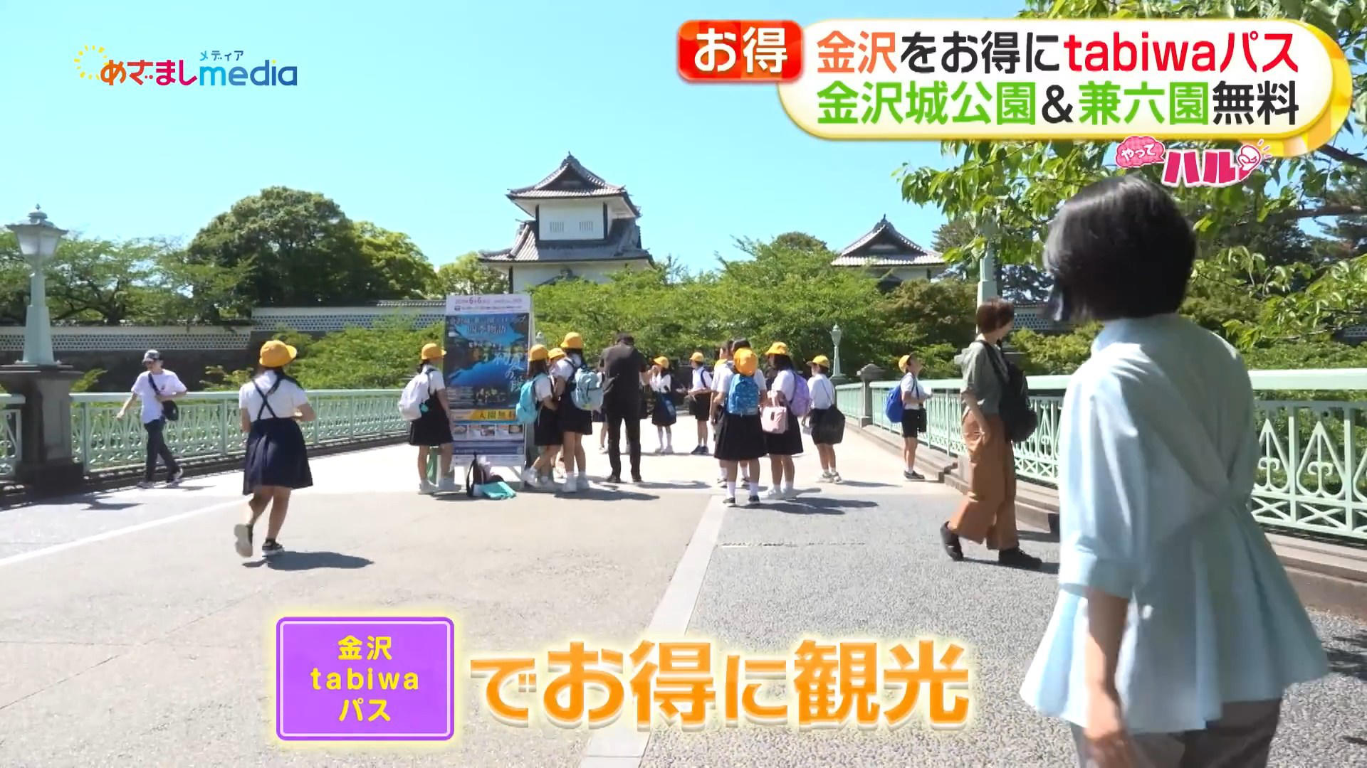 画像高崎春アナ レポートのお尻!!GIF動画あり 画像18 画像高崎春アナ レポートのお尻!!GIF動画あり 画像18