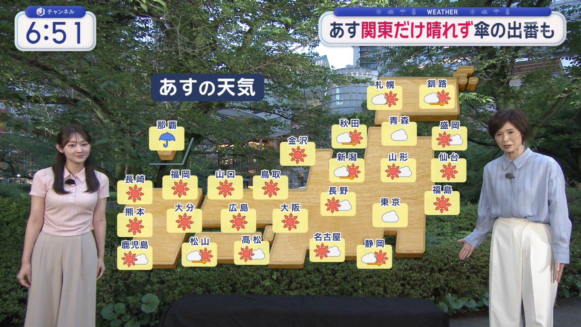 画像森山みなみアナ ピチピチ衣装で胸くっきり!!GIF動画あり 画像19 画像森山みなみアナ ピチピチ衣装で胸くっきり!!GIF動画あり 画像19
