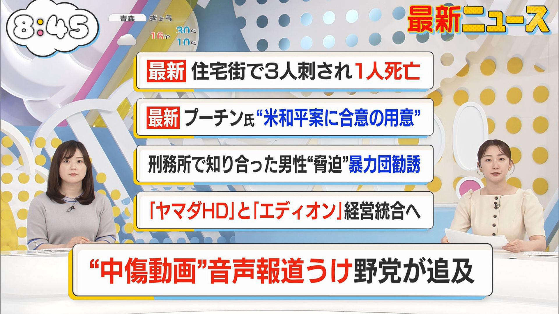 画像水卜麻美アナ 巨乳、横乳、乗せ乳!! 画像19 画像水卜麻美アナ 巨乳、横乳、乗せ乳!! 画像19