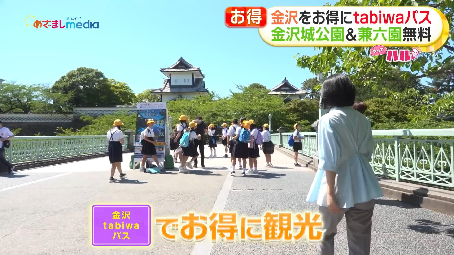 画像高崎春アナ レポートのお尻!!GIF動画あり 画像19 画像高崎春アナ レポートのお尻!!GIF動画あり 画像19