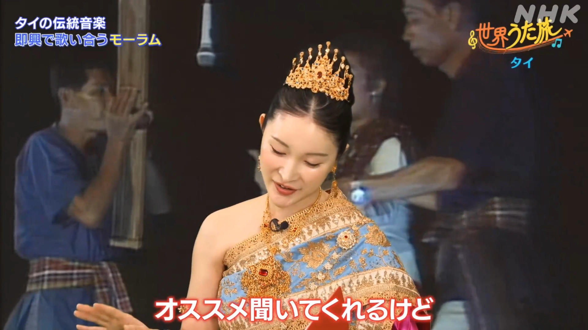 画像森田茉里恵アナ タイの伝統衣装がセクシー過ぎた!!GIF動画あり 画像20 画像森田茉里恵アナ タイの伝統衣装がセクシー過ぎた!!GIF動画あり 画像20