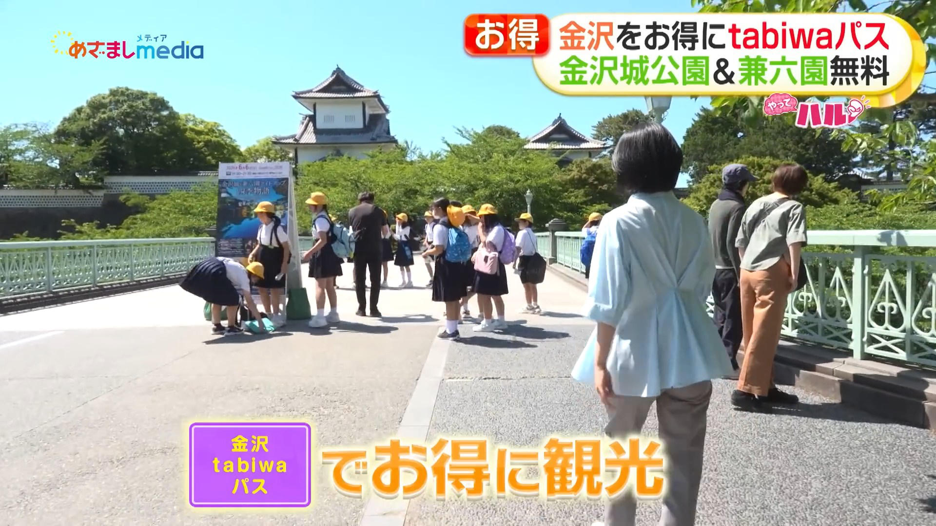 画像高崎春アナ レポートのお尻!!GIF動画あり 画像20 画像高崎春アナ レポートのお尻!!GIF動画あり 画像20
