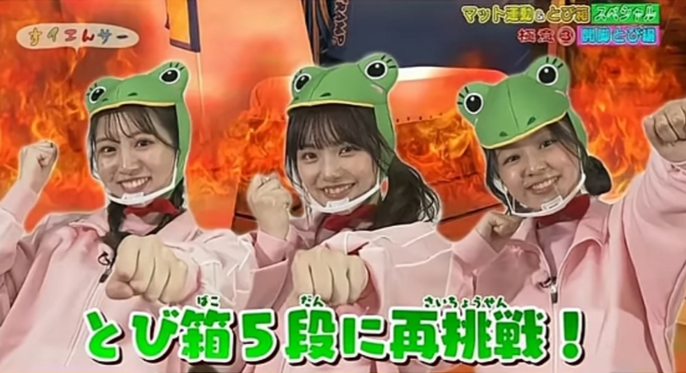 【画像】NHKさん、女子高生のお尻をドアップで映してしまうｗｗｗｗ